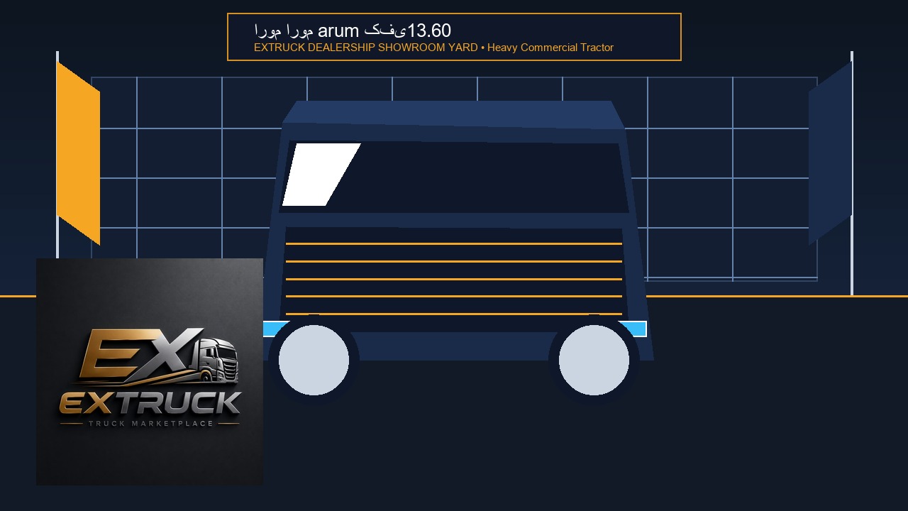تصویر  — اروم
