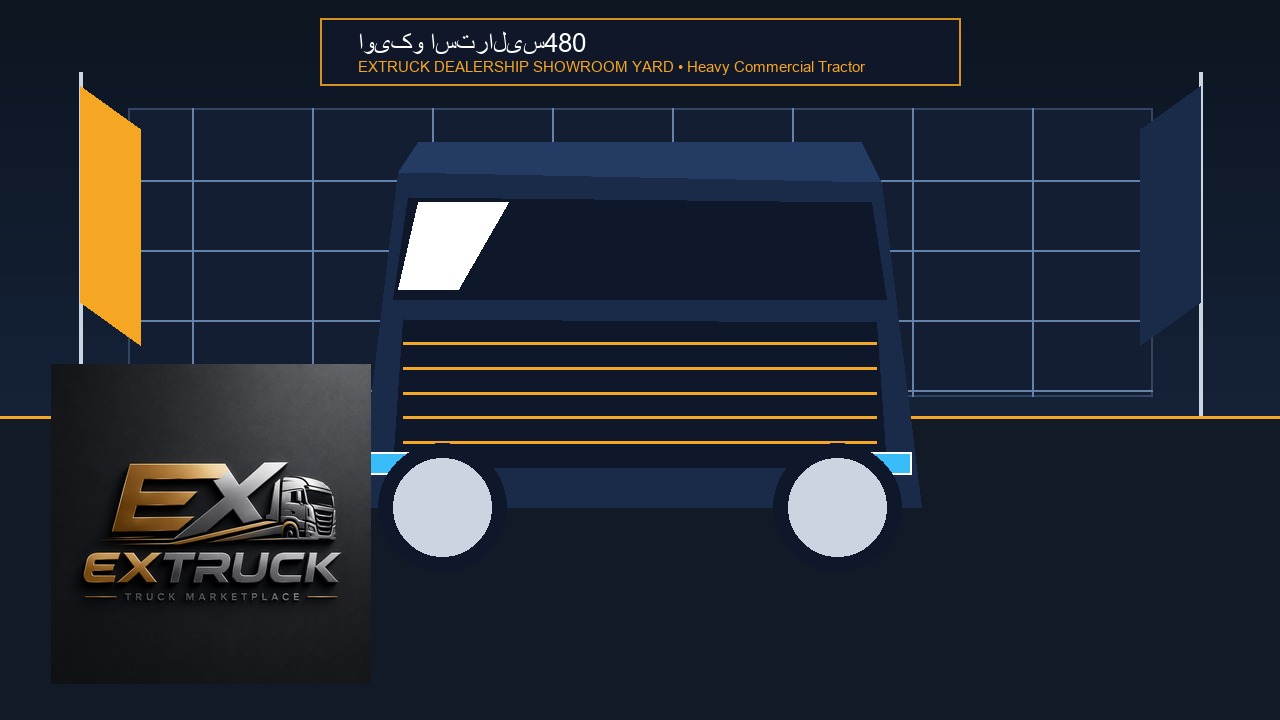 تصویر استرالیس480 — اویکو